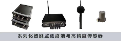 变电站主设备声振监测与故障诊断装置