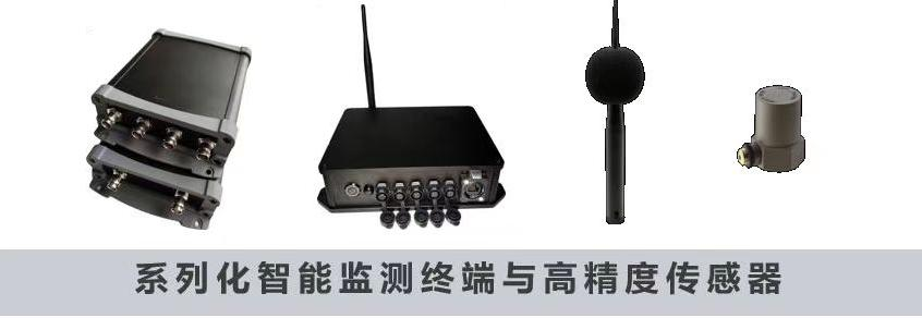 变电站主设备声振监测与故障诊断装置