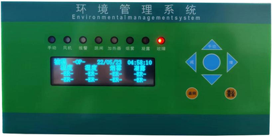 新能源智能监测装置