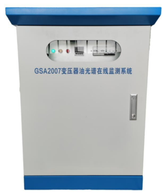 变压器油光谱智能在线监测系统